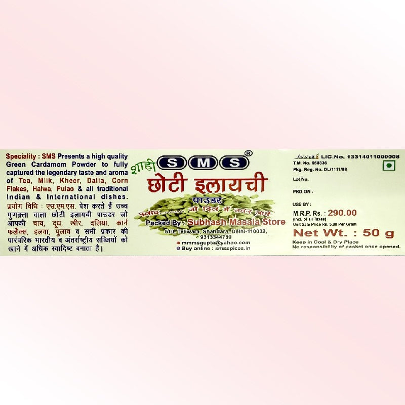 Choti Elaichi Powder