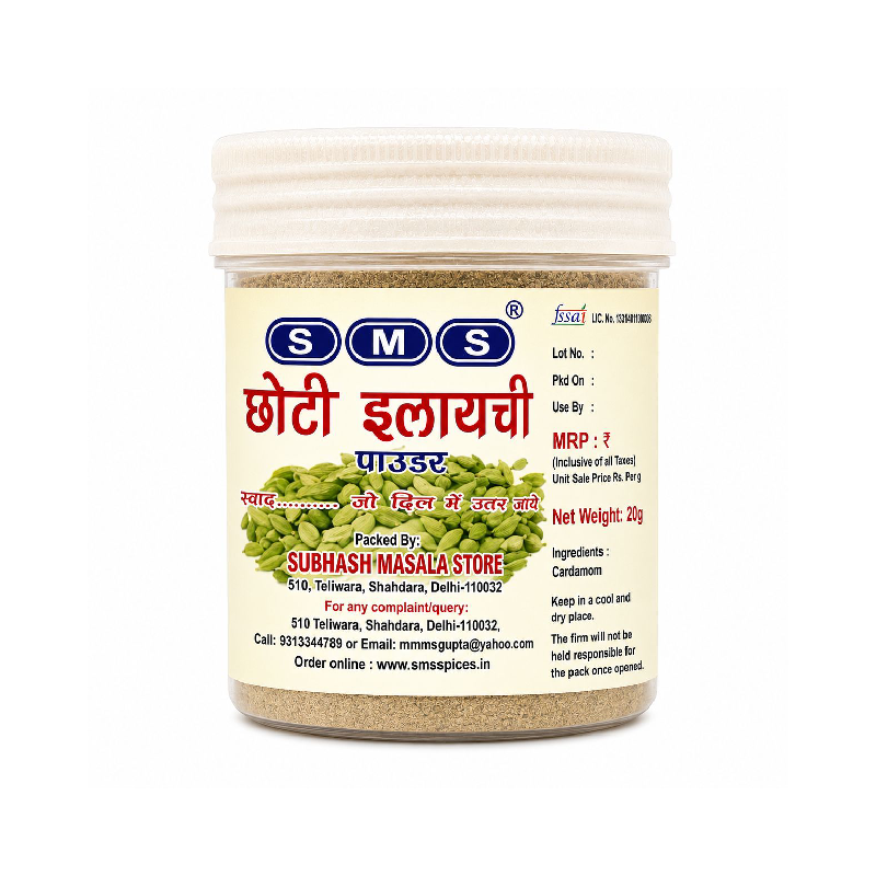 Choti Elaichi Powder