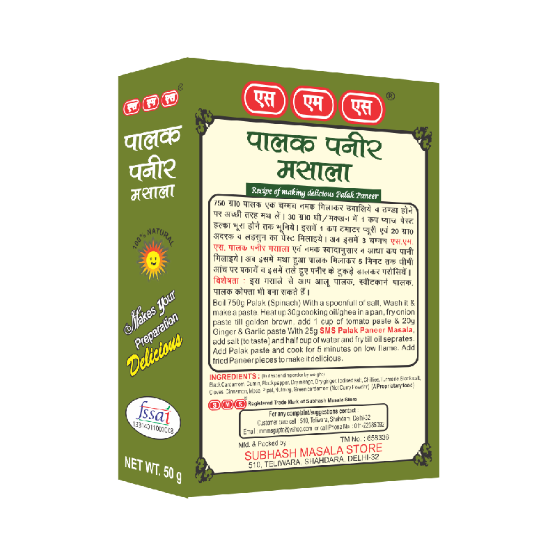 Palak Paneer Masala