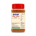 Piri Piri Masala