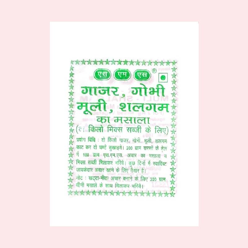 Mix Vegetable Achar Masala