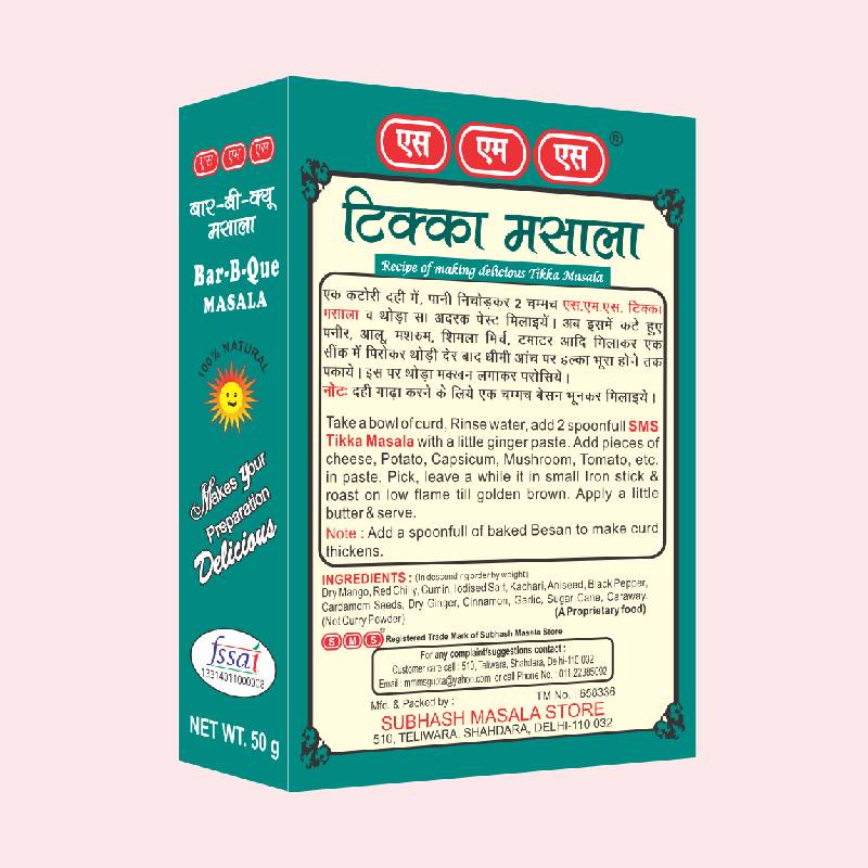 Tikka Masala