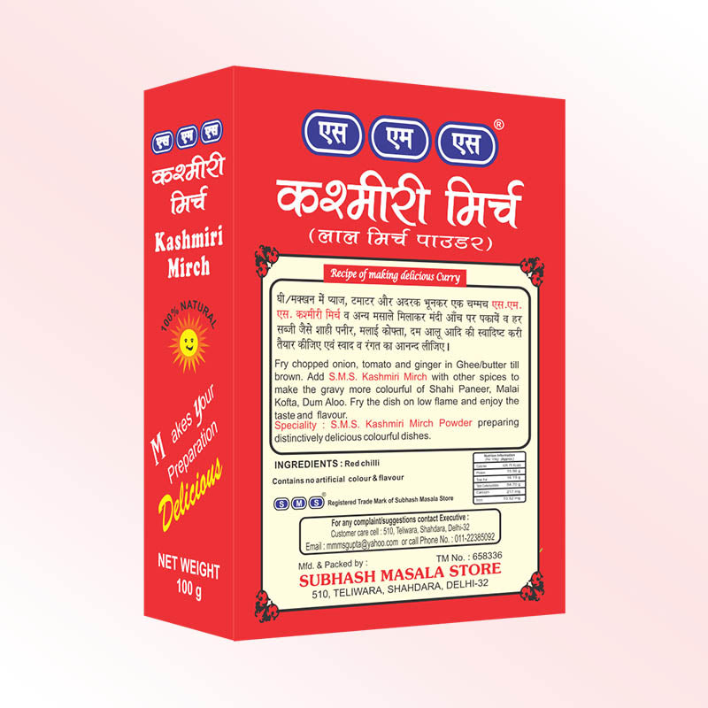 Kashmiri Mirch