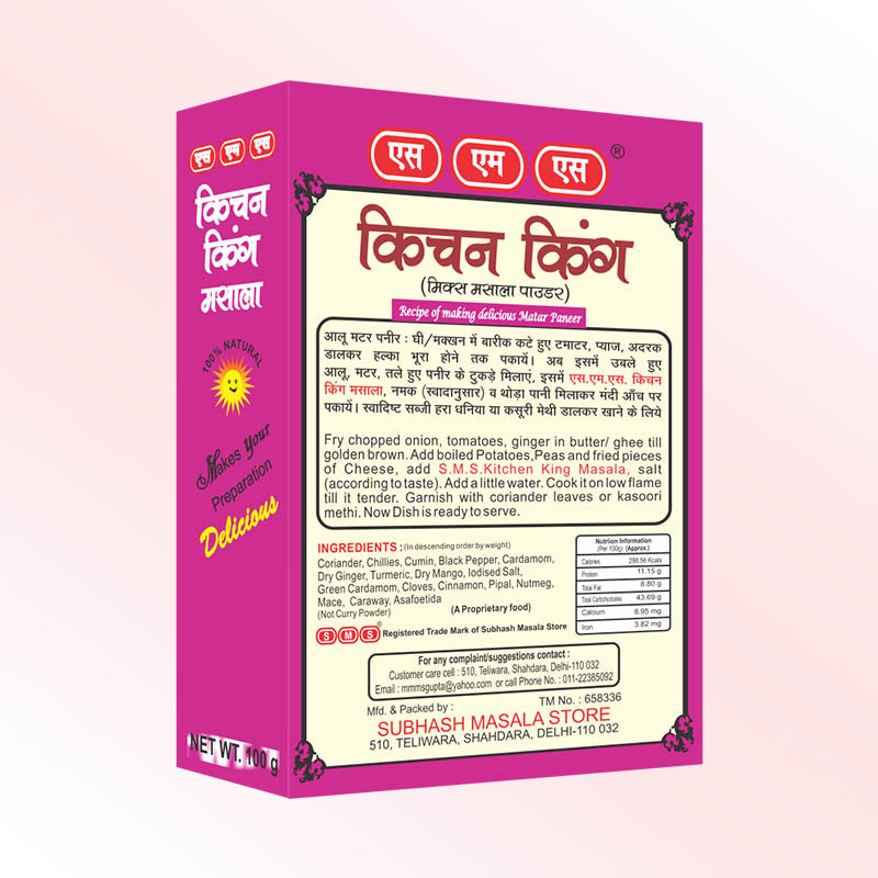 Kitchen King Masala