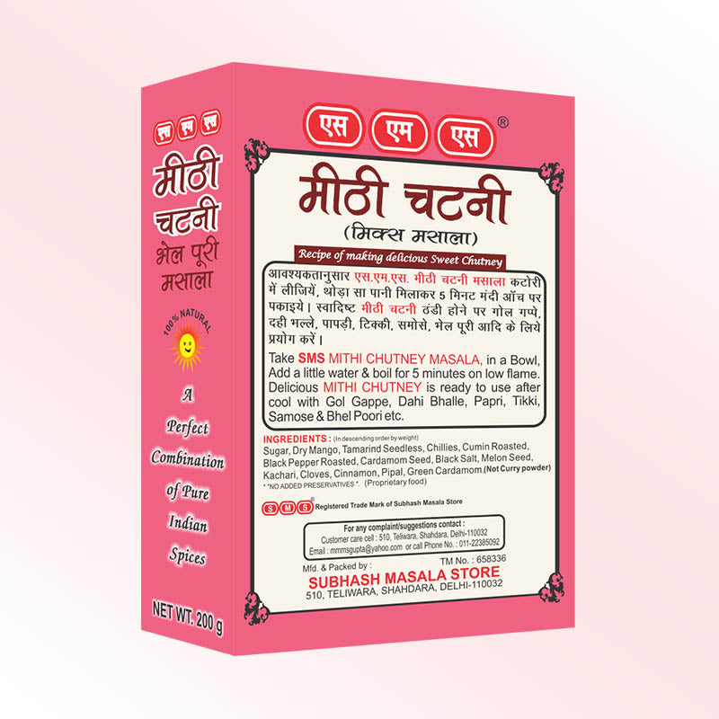 Mithi Chutney Masala