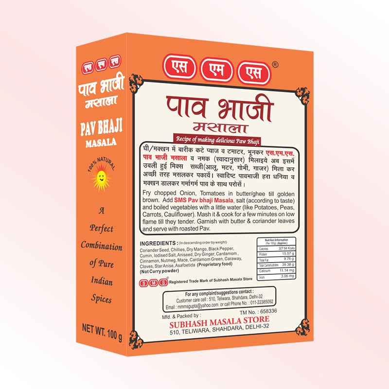 Pav Bhaji Masala